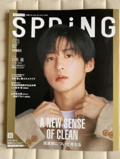 SPRING 03 目黒蓮のサムネイル