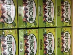 たけのこの里 おまとめ販売 - メルカリ