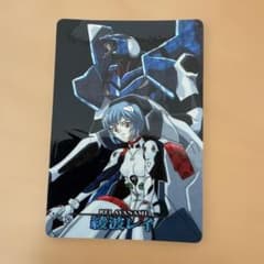 【極美品】エヴァンゲリオン 綾波レイ 1996年 ホロカード No.04 新世紀エヴァンゲリオン 綾波レイ No.04 - メルカリ