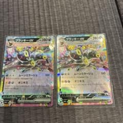 2枚セット ブラッキーex RR SV8a テラスタルフェスex 093/187 - メルカリ
