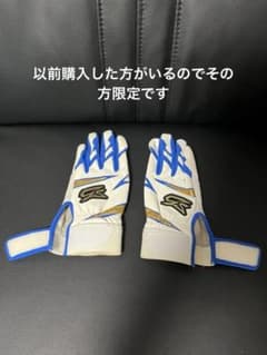 ゴリラスポーツバッティンググローブ　ブルー/ホワイトのサムネイル