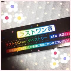 J*n님 미사용 비매품 THE IDOLM@STER 극장판 태피스트리