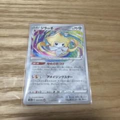 ジラーチ A S3a 伝説の鼓動 050/076 - メルカリ