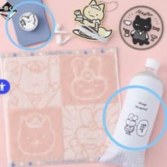 이치 반 쿠지 화이트 타이거와 블랙 타이거