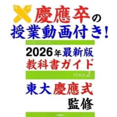 ニュートレジャーステージ123中1 中2 中3 2026年 教科書 文法問題集 NEW TREASURE ENGLISH SERIES Third Edition Stage1 文法問題集 - Z会の本
