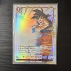 サンキュー!!ドラゴンボール!! リミテッドパック 26-27 WAVE2 - メルカリ