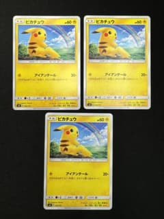 ポケモンカード　ピカチュウ　アイアンテール ４枚 ポケモンカード ピカチュウ アイアンテール 3枚 - メルカリ