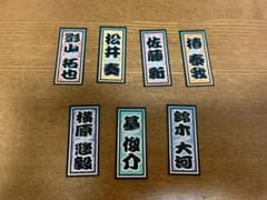 IMPACTors 滝沢歌舞伎ZERO2021ステッカーのサムネイル