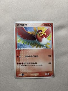 ホウオウ 135/PCG-P ポケモンカードゲーム（meijiプロモ） - メルカリ