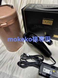 美品☆ 家庭用脱毛器 SMOOTHSKIN PURE FIT / スムーズスキンのサムネイル