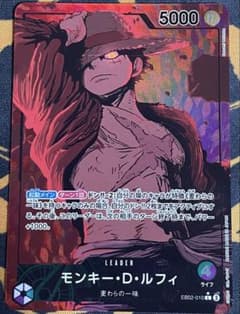 モンキー・D・ルフィ L リーダーパラレル(リーパラ) EB02-010 - メルカリ