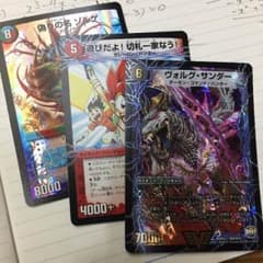 偽りの名 ゾルゲ 遊びだよ！切り札一家なう！ ヴォルグ・サンダーのサムネイル