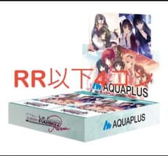 ヴァイスシュヴァルツロゼ AQUAPLUS RR以下4コン アクアプラス - メルカリ