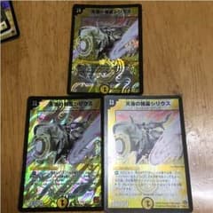 シリウス、アルファディオス ウッズのサムネイル