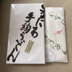 寛文五年堂 手綯うどん 稲庭うどんのサムネイル