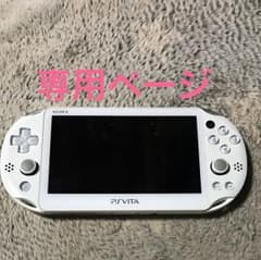 psvita 本体 Vita ジャンクのサムネイル