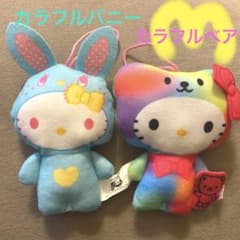 マクドナルド　ハッピーセット　キティ　カラフルベア　カラフルバニーのサムネイル
