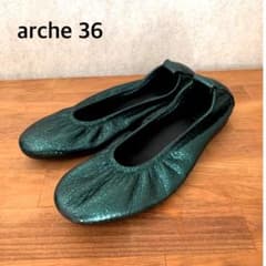 arche アルシュ　パンプス　フランス　グリーン　レザー　23cm 阪急百貨店 arche アルシュ パンプス フランス グリーン レザー 23cm 阪急百貨店