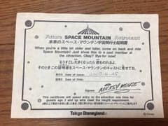 【 みかんです。 様 専用】のサムネイル