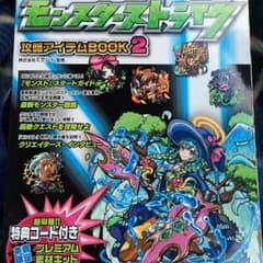 ONE PEACE ^ ^様専用のサムネイル