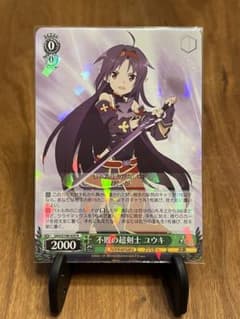 [불패의 초검사 유우키] SAO 10th Anniversary