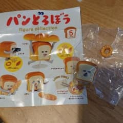 パンどろぼう フィギュアコレクションのサムネイル