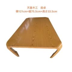 ブラジリアンローズウッド 座卓 Tendo / 天童木工 75.5×75.5×33 ローテーブル 正方形座卓 乾三郎 天童木工 美品 乾三郎 ロー 和 座卓・ちゃぶ台