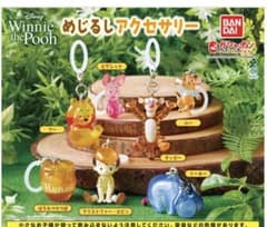 くまのプーさん/めじるしアクセサリー/ ピグレット/ガチャガチャのサムネイル