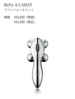 ReFa 4 CARATのサムネイル