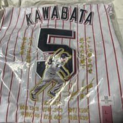新品未開封 川端慎吾 引退 記念ユニフォーム Lヤクルトスワローズ