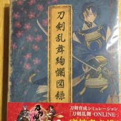 【お取り置き】やましゃん さま 専用のサムネイル