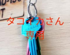 タコイカさん専用出品ですのサムネイル