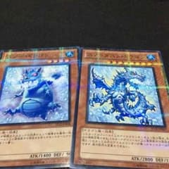 スノードラゴンとスノーダストドラゴンのサムネイル