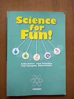 Science for Fun！のサムネイル
