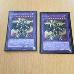 遊戯王  ティマイオスのサムネイル