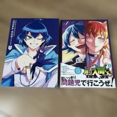魔入りました！入間くん 第2シリーズ アニメDVD vol.1〜2 - メルカリ