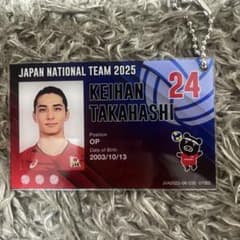 バレーボール男子日本代表 高橋慶帆 アクリルカードキーホルダー VNLのサムネイル