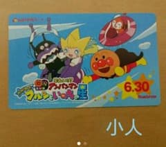 mama様専用のサムネイル
