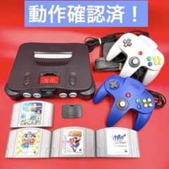 ニンテンドー64 本体 コントローラー 拡張パック ソフト4本 すぐ遊べるセット