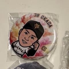 読売ジャイアンツ 岡田　缶バッジのサムネイル