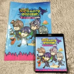 ROF-MAO ろふまお塾 連れ去り全国行脚 Blu-rayのサムネイル