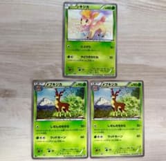 シキジカ 1枚 メブキジカ 2枚 ポケモンカード BW1 006/053 - メルカリ