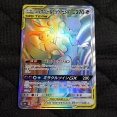 【最終値下げ】ミュウツー&ミュウGX　HR SM11 108/094 最終値下げ】ミュウツー&ミュウGX HR SM11 108/094 - メルカリ