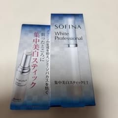 SOFINA ホワイトプロフェッショナル 集中美白スティックETのサムネイル