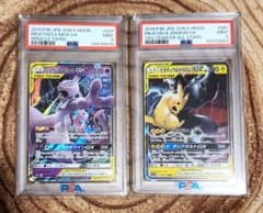 ミュウツー&ミュウGX ピカチュウ&ゼクロムGX PSA9 TAG TEAM - メルカリ
