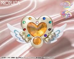 セーラームーン PROPLICA エターナル・ムーン・アーティクル
