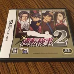 逆転検事2のサムネイル