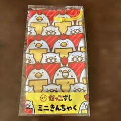 だっこずし　ミニきんちゃくのサムネイル