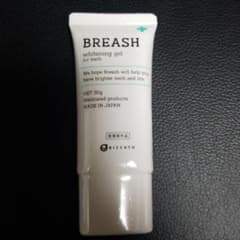 BREASH フレッシュホワイト ホワイトニングジェルのサムネイル