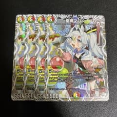 宿禰マロン キャラプレミアムトレジャー 4枚セット - メルカリ